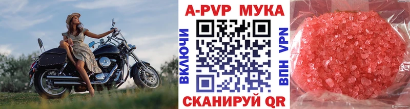Магазин наркотиков Норильск АМФ МЕФ Cocaine A PVP Гашиш Марихуана