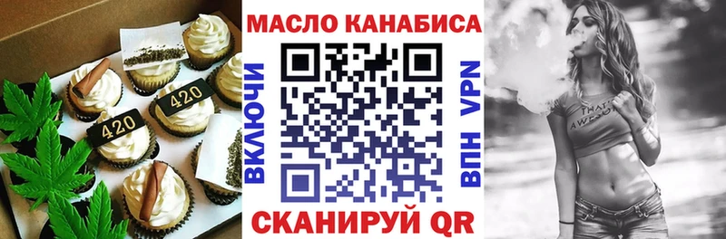 Еда ТГК марихуана  блэк спрут ONION  Норильск  закладки 