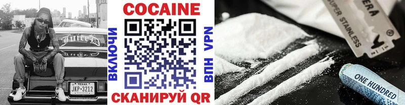 COCAIN VHQ Норильск