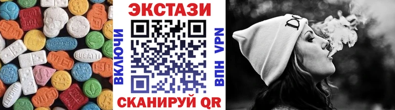 MEGA ONION  Норильск  Ecstasy 250 мг 