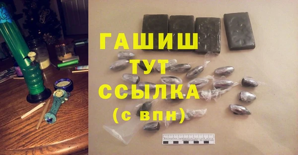 молекула духа Нязепетровск