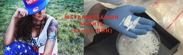 стаф Няндома