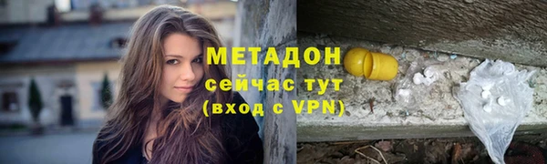 гашишное масло Нягань