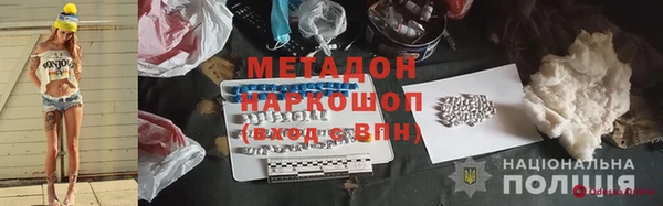 молекула духа Нязепетровск