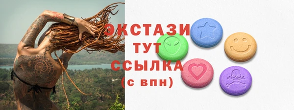 стаф Няндома