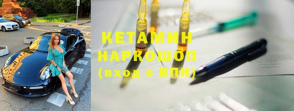 гашишное масло Нягань