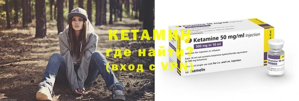 стаф Няндома