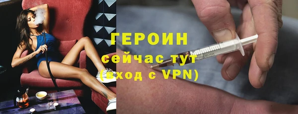 стаф Няндома