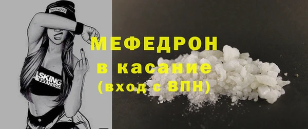 молекула духа Нязепетровск
