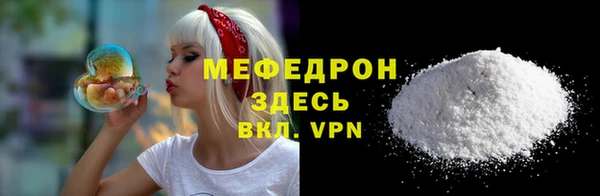 стаф Няндома