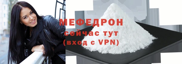 молекула духа Нязепетровск