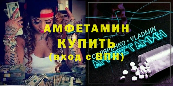 молекула духа Нязепетровск