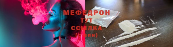 молекула духа Нязепетровск