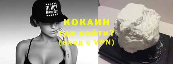 молекула духа Нязепетровск