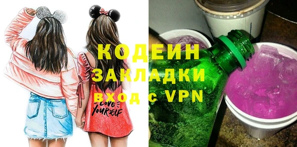 гашишное масло Нягань