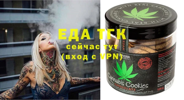 гашишное масло Нягань