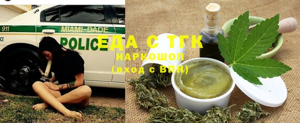 гашишное масло Нягань