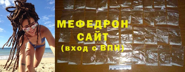 молекула духа Нязепетровск