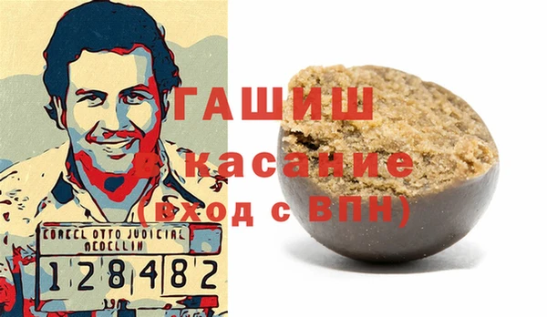 стаф Няндома