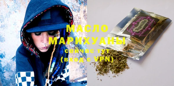 гашишное масло Нягань