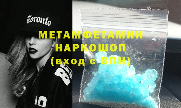 молекула духа Нязепетровск