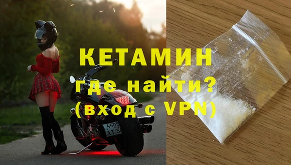 стаф Няндома