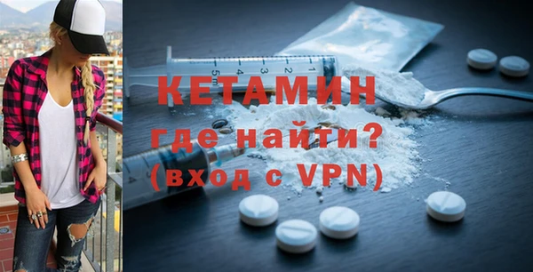 стаф Няндома
