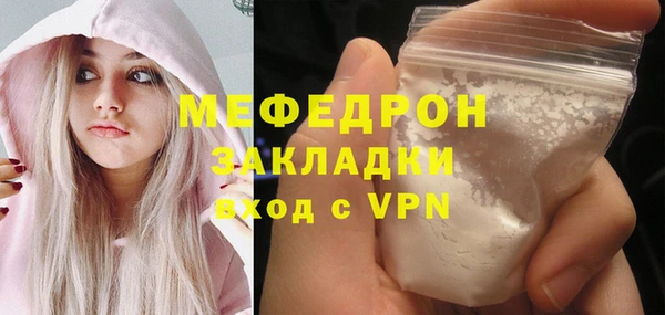 молекула духа Нязепетровск