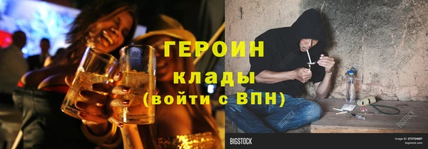 гашишное масло Нягань