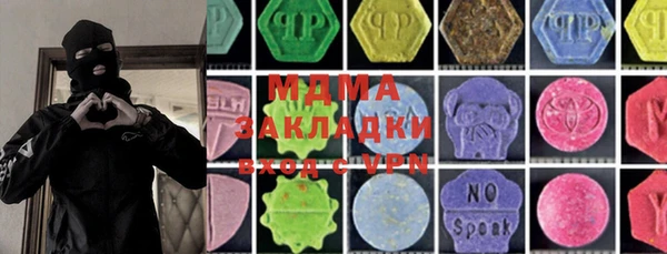 стаф Няндома