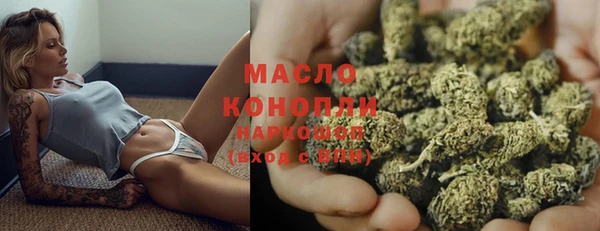 гашишное масло Нягань
