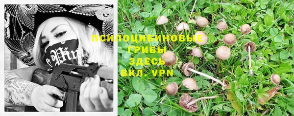 гашишное масло Нягань