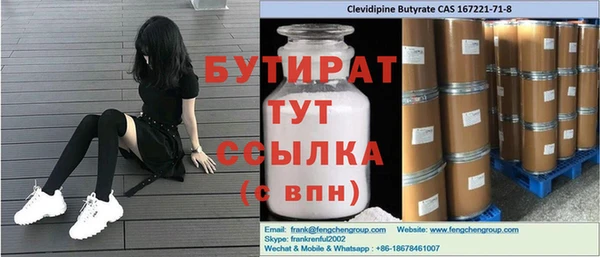 стаф Няндома