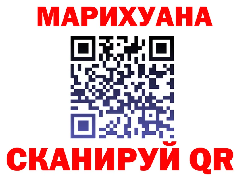 Каннабис тримм зеркало площадка MEGA Норильск