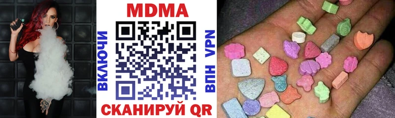 OMG ссылка  Норильск  MDMA Molly 