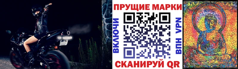 Марки 25I-NBOMe 1,5мг  наркота  Норильск 
