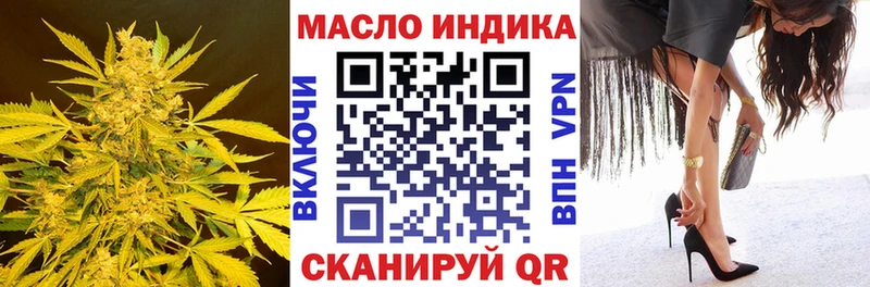 ТГК Wax  где найти наркотики  МЕГА как зайти  Норильск 
